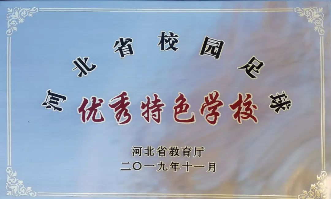 唐山哪几个学校被通报批评了,唐山1区4校入选国家级名单