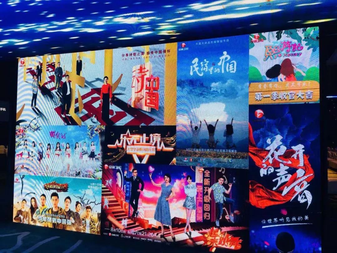 各大卫视2020节目单顺序,除了四大卫视其它卫视跨年晚会