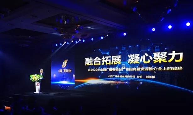 各大卫视2020节目单顺序,除了四大卫视其它卫视跨年晚会