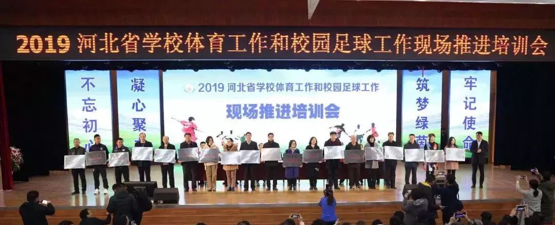 唐山哪几个学校被通报批评了,唐山1区4校入选国家级名单