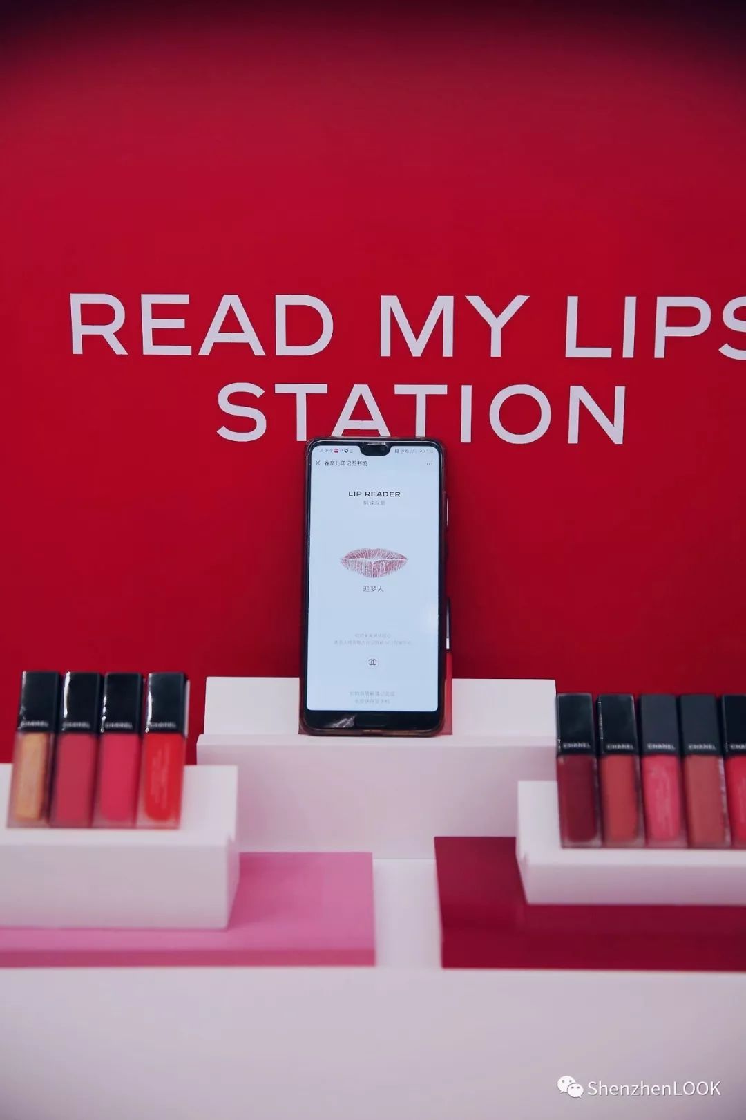 LOOK|香奈儿「印记图书馆」·深圳