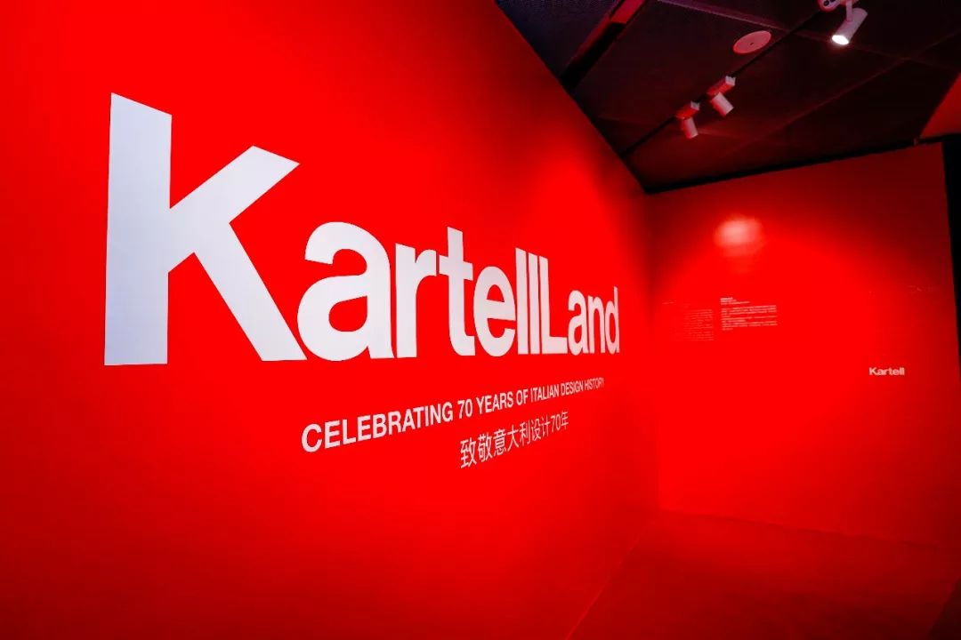 kartell家具品牌,意大利家具品牌baxter历史
