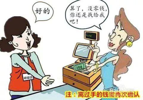 便利店防骗防盗攻略,便利店怎么防盗有效