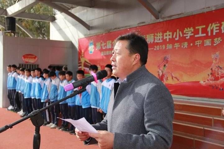 日照校园足球联赛,日照校园足球总营