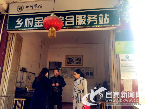 四川省江安县农商银行地址,江安县农商银行贷款