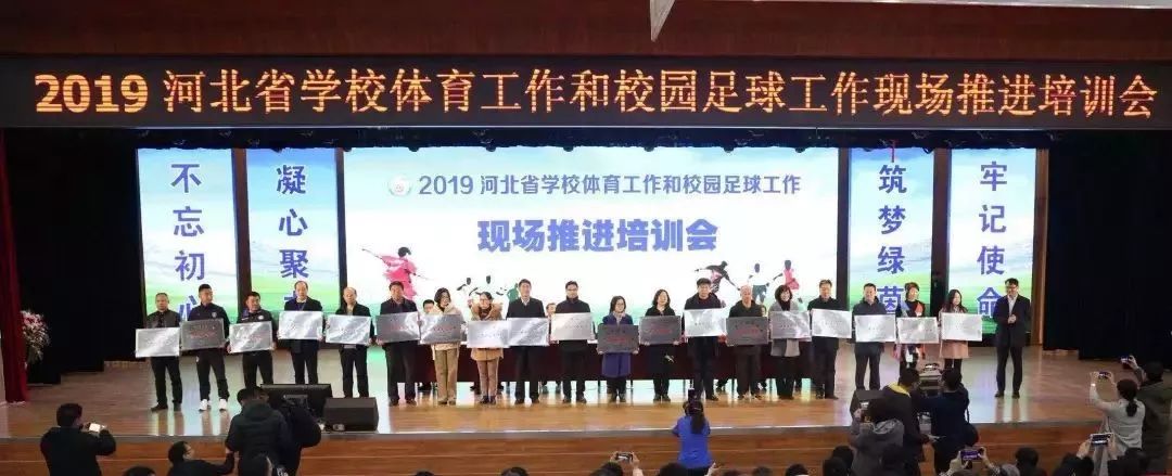 鍞愬北鍗佸ぇ鐗硅壊瀛︽牎,鍞愬北绗洓鎵瑰悕鏍￠暱鍚嶅崟