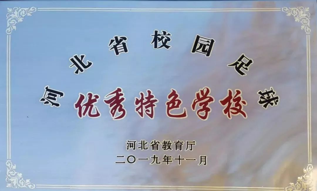 鍞愬北鍗佸ぇ鐗硅壊瀛︽牎,鍞愬北绗洓鎵瑰悕鏍￠暱鍚嶅崟