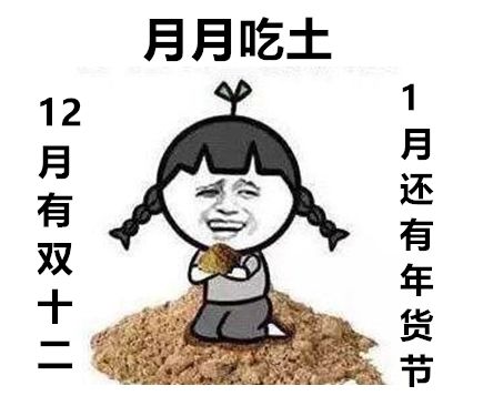 左眼跳财右眼跳灾这种说法可靠吗,大家左眼跳财右眼跳灾是真的吗