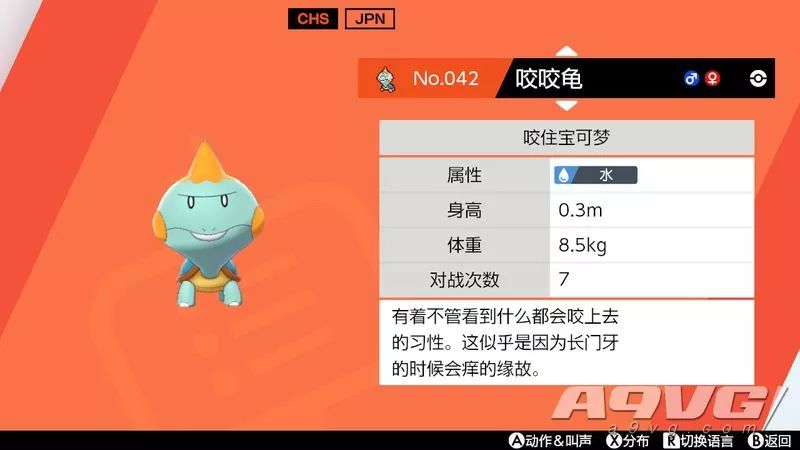 宝可梦剑盾测评,宝可梦剑盾测试版黑屏