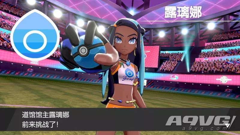 宝可梦剑盾测评,宝可梦剑盾测试版黑屏