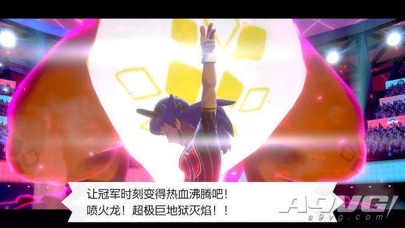 宝可梦剑盾测评,宝可梦剑盾测试版黑屏