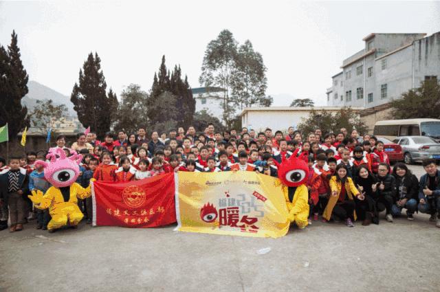 上榜全国公益20强！福建暖冬第七季共建操场筑梦计划暖心开启