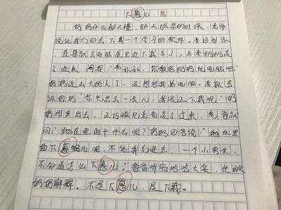 你和家人有过矛盾吗,谈一下你与家人的代沟经历