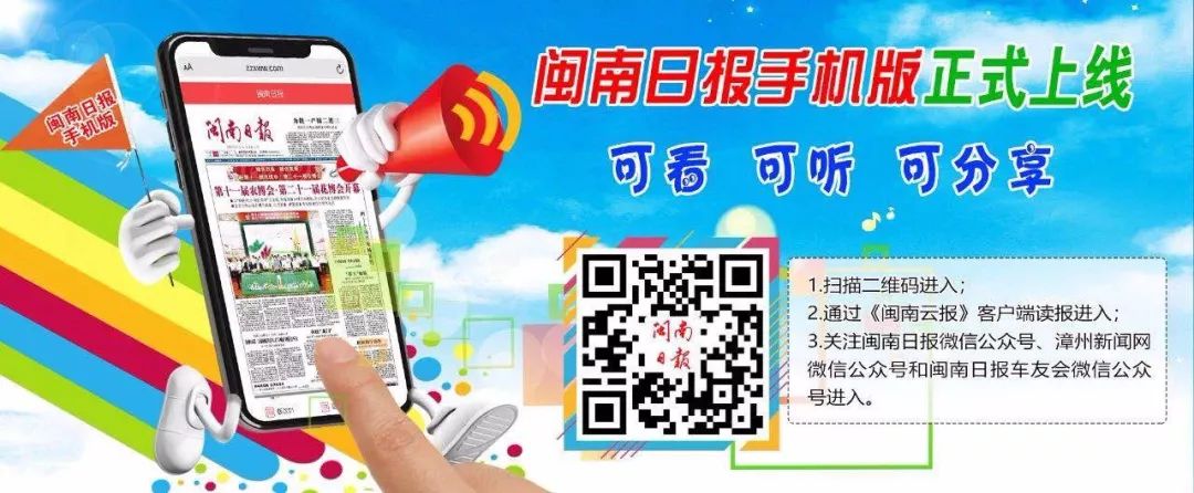 致敬！福建最美的“逆行者”