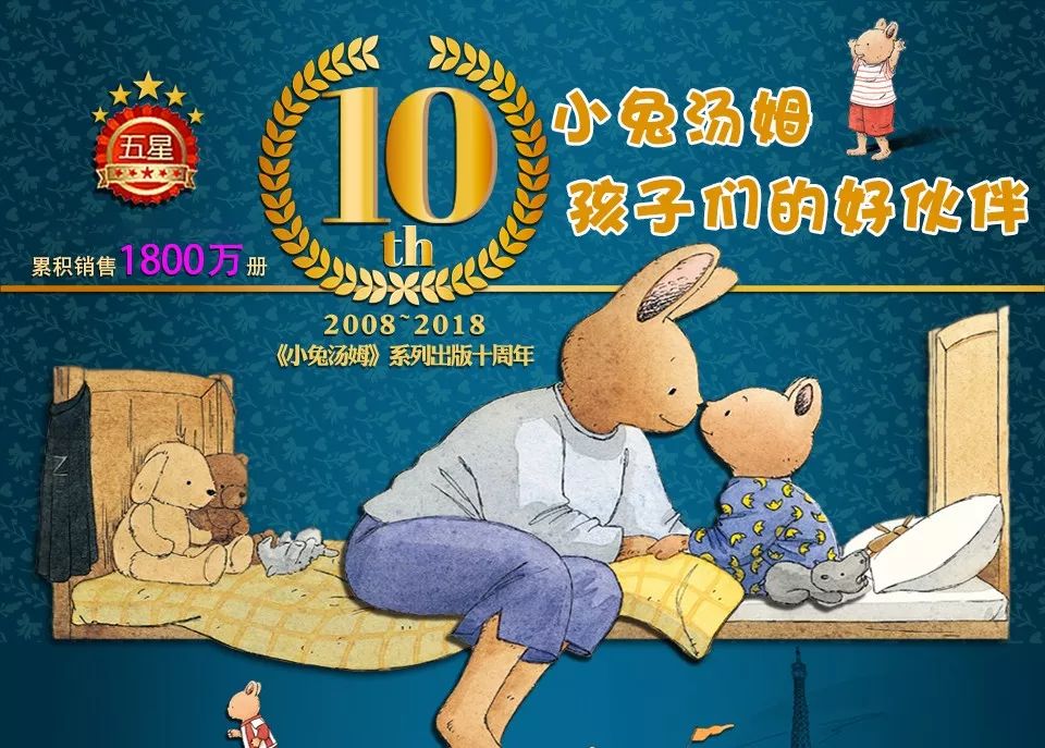 绘本30本,目前市面上最畅销的绘本系列