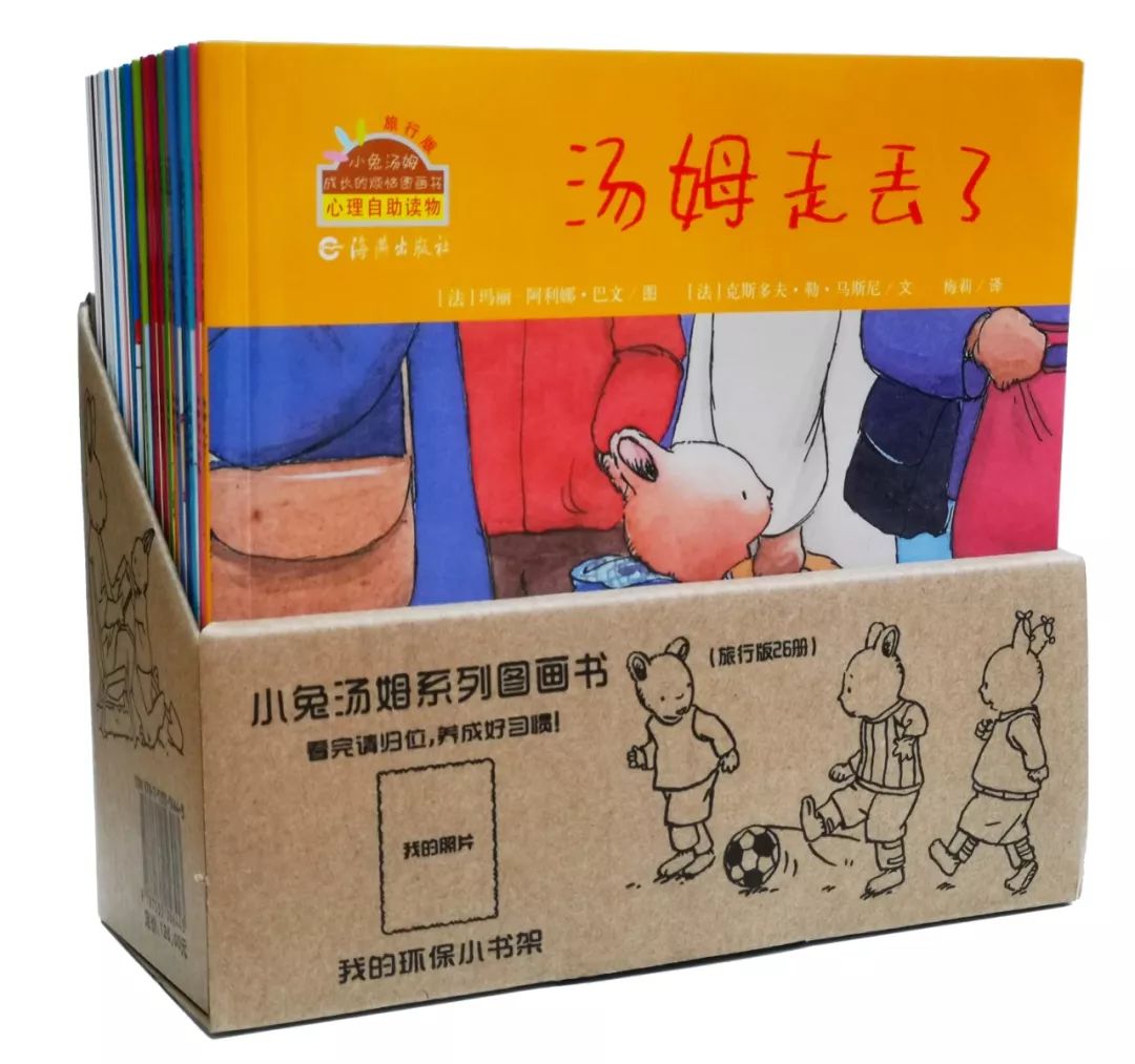 绘本30本,目前市面上最畅销的绘本系列