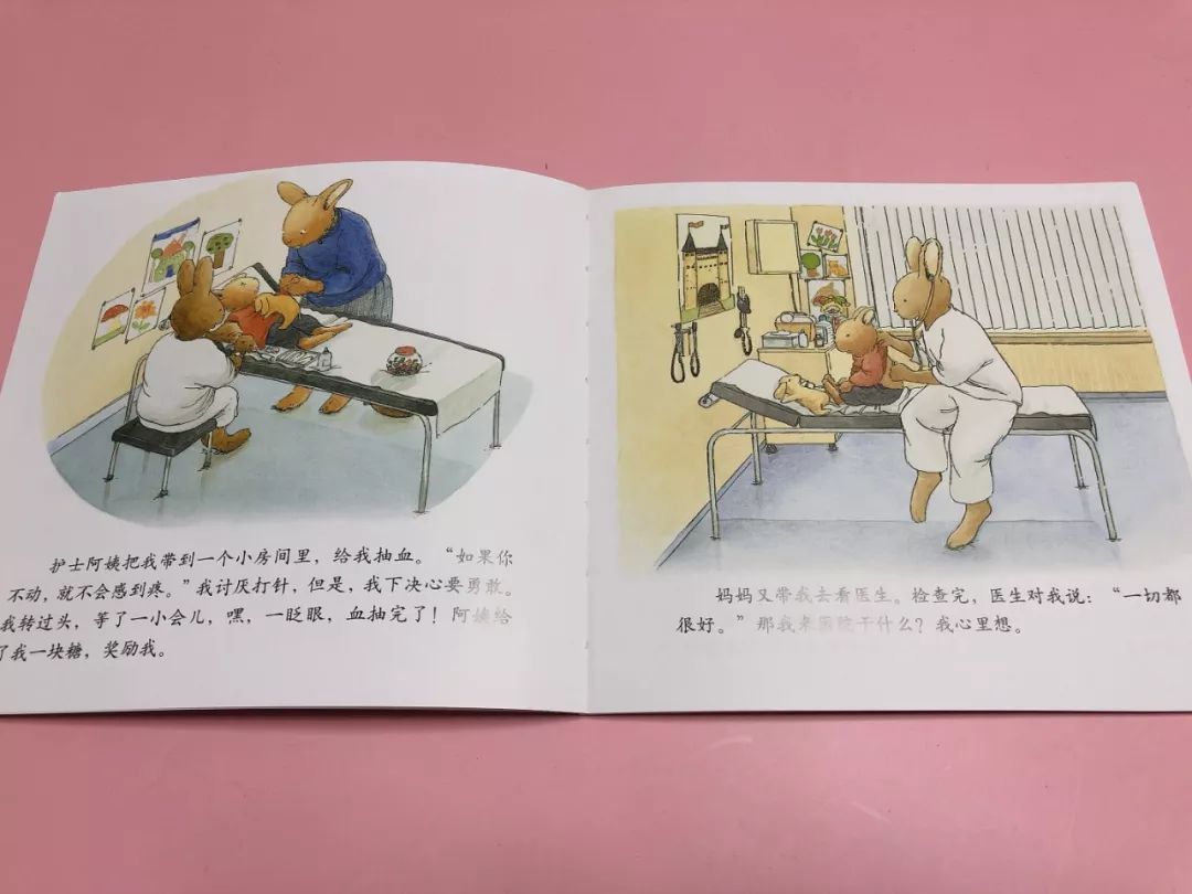 绘本30本,目前市面上最畅销的绘本系列