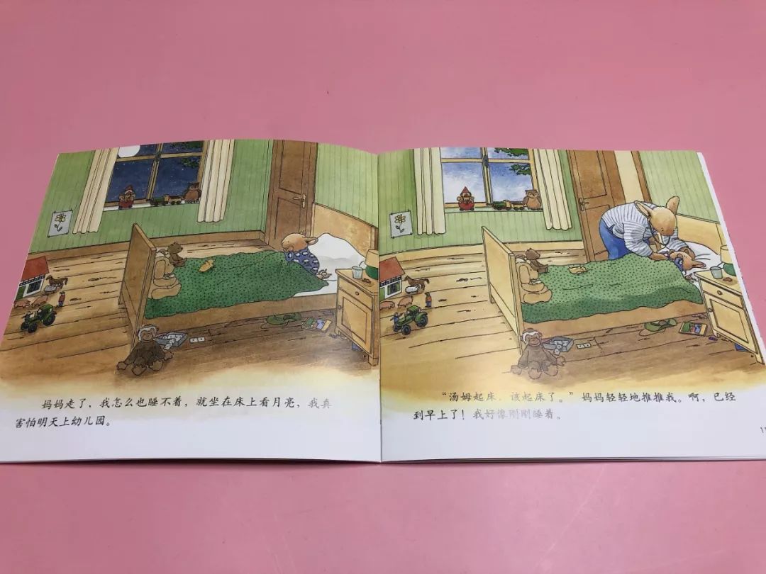 绘本30本,目前市面上最畅销的绘本系列