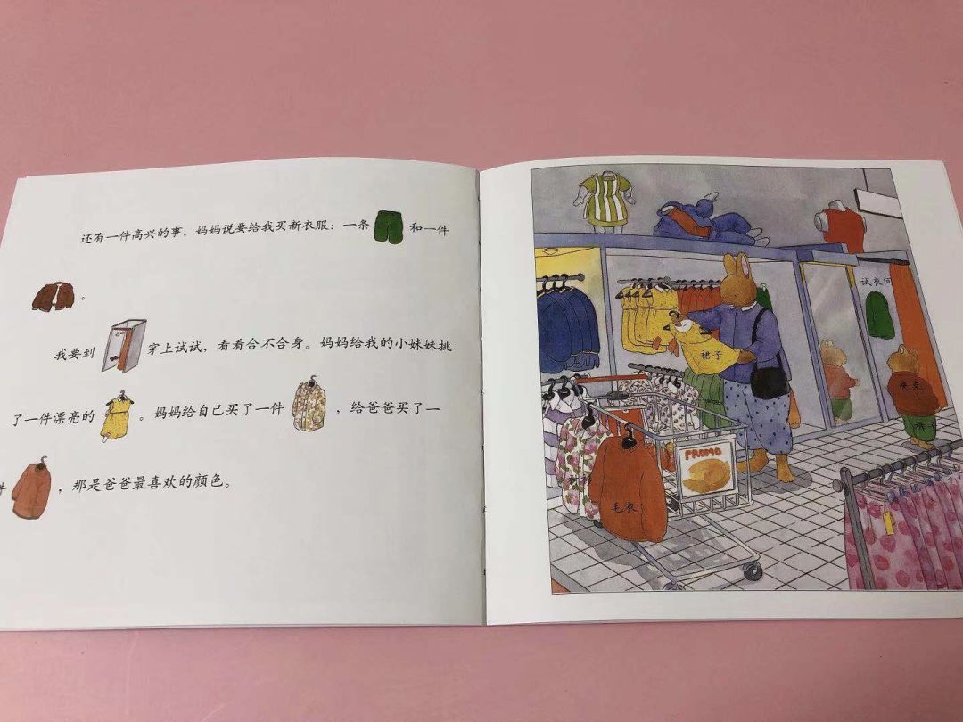 绘本30本,目前市面上最畅销的绘本系列