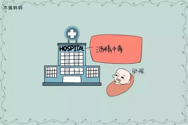 儿童脑瘫怎么退烧效果好,宝宝高烧会导致脑瘫吗