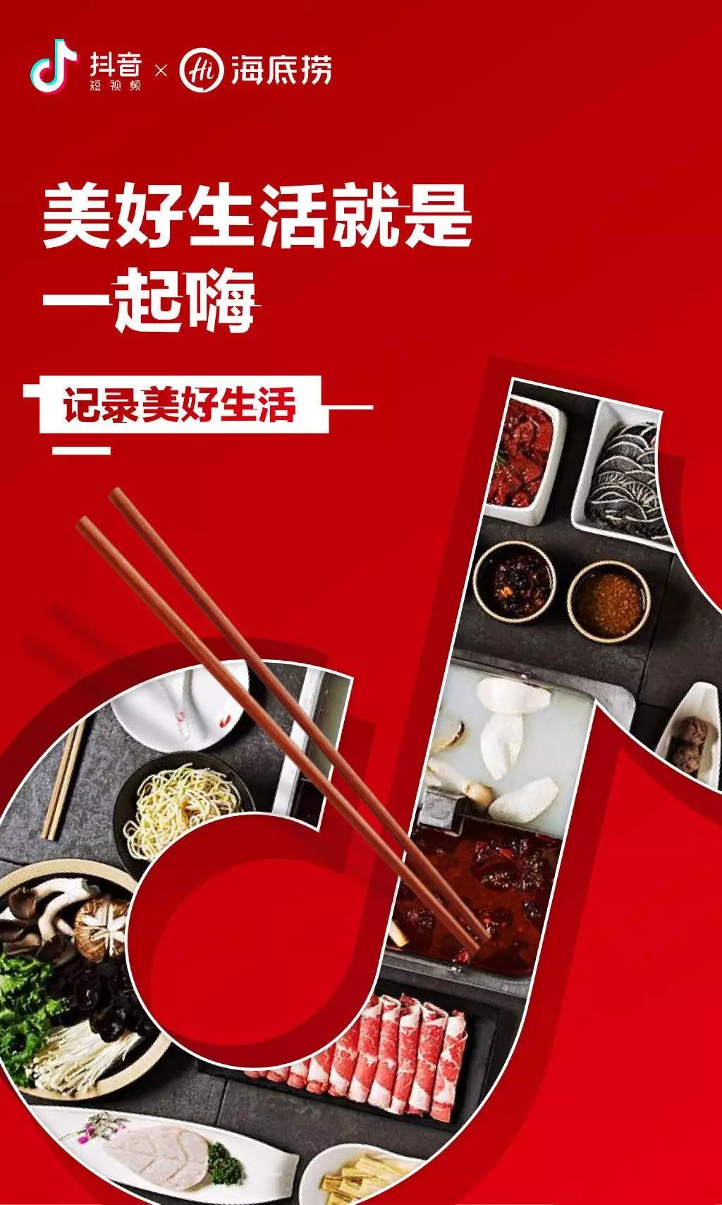 一句广告语赚到500亿,一句广告语30分钟见效