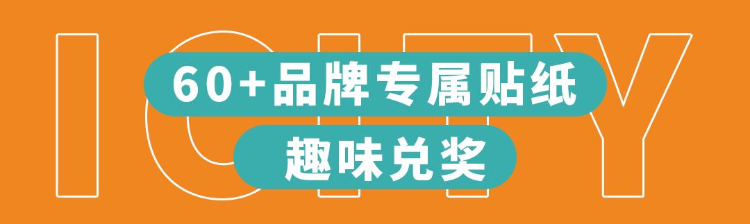 五折低价秒杀,团购秒杀最后一天