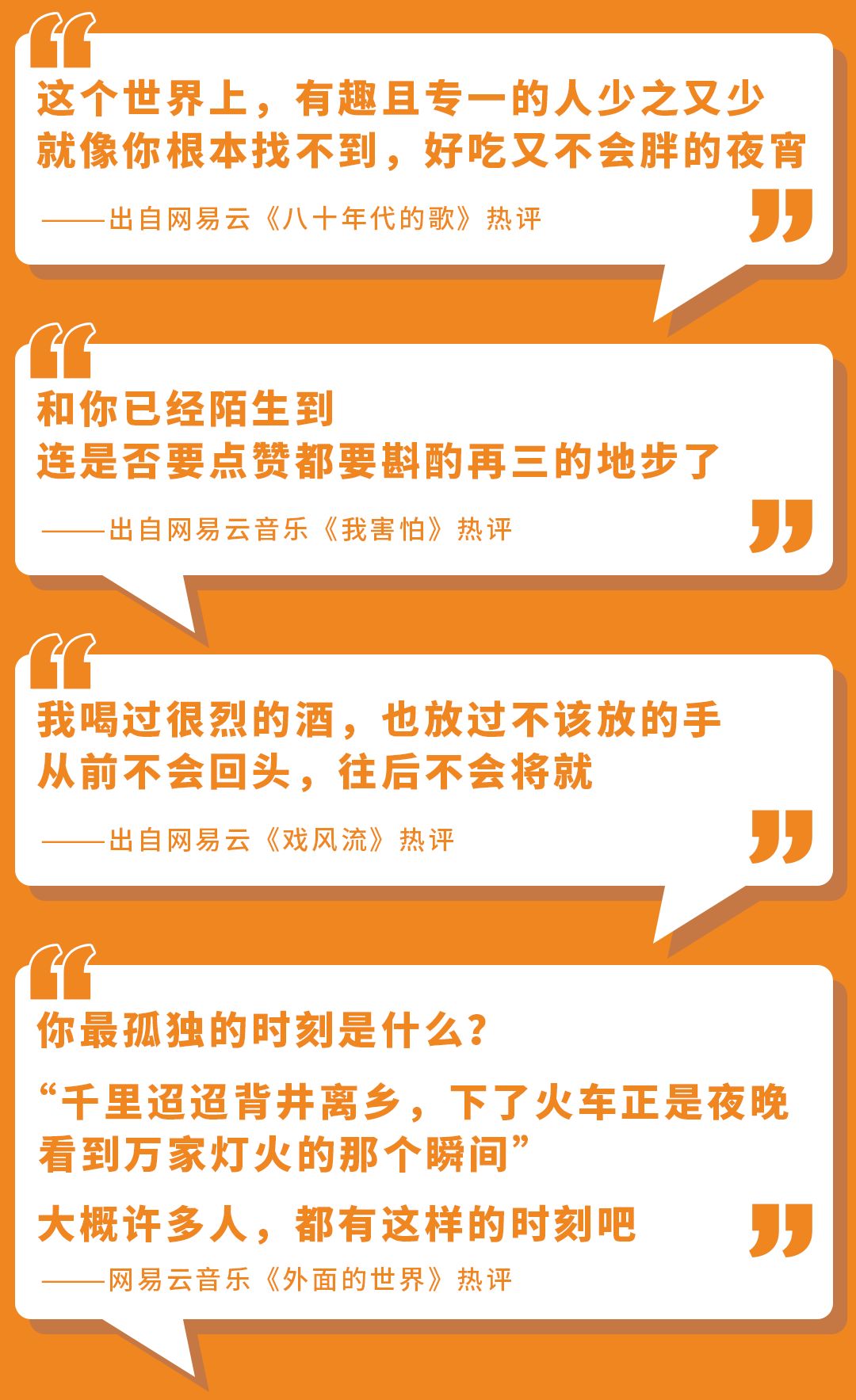 五折低价秒杀,团购秒杀最后一天