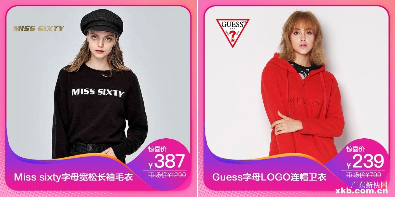 唯品会秒杀券,唯品会超级优惠