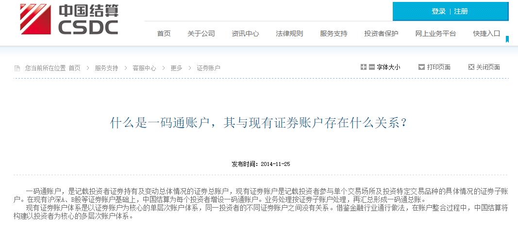 股民请关注最新视频,老股民应该关注些什么呢