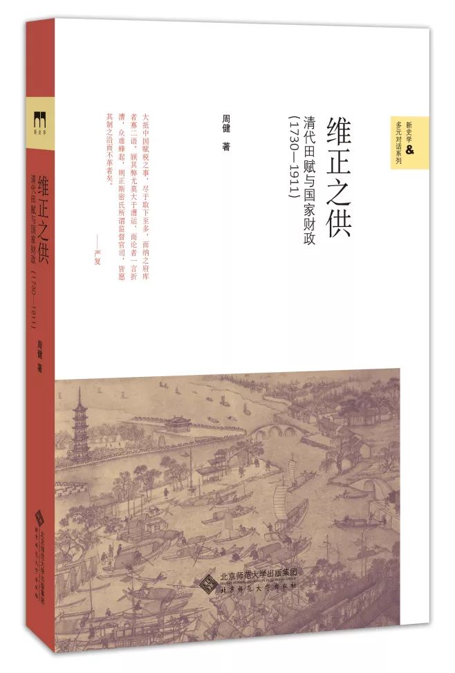 人文社科获奖书单,人文社科版书目推荐