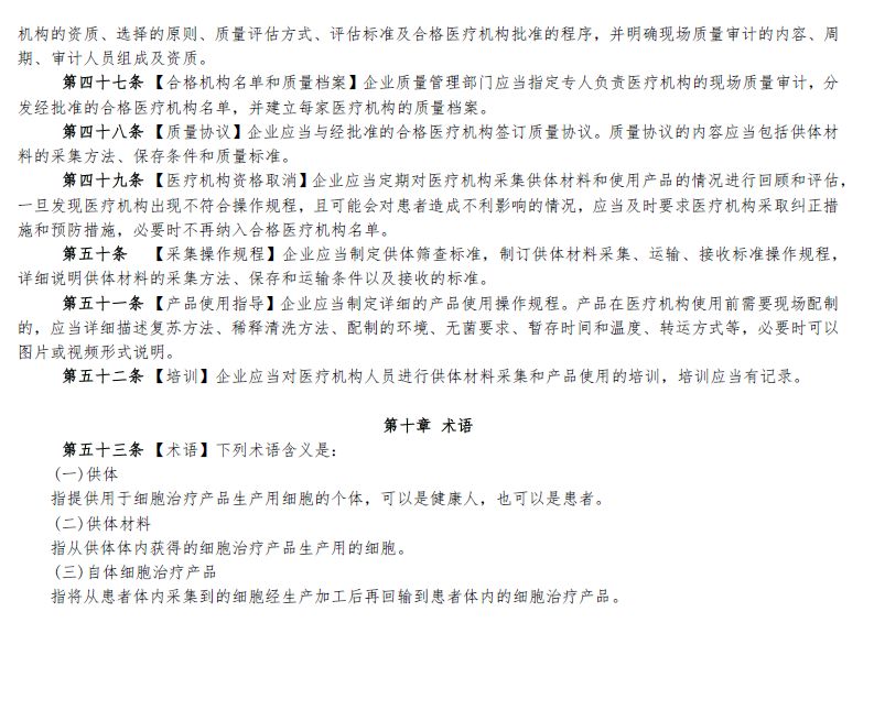 缁嗚優娌荤枟浜у搧闄勫綍瑙ｈ,gmp缁嗚優娌荤枟浜у搧