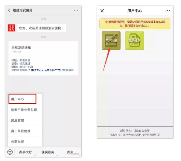 福州市办理居住证怎么申请,在福州如何在手机上办居住证