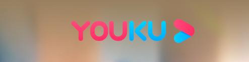 优酷处什么位置？阿里赴港IPO招股书揭开文娱板块面纱