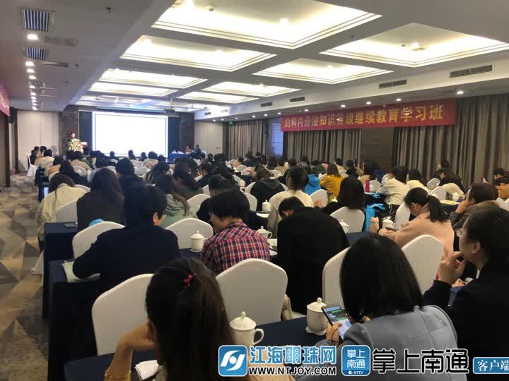 南通市医院继续教育,妇科继续教育课题有哪些