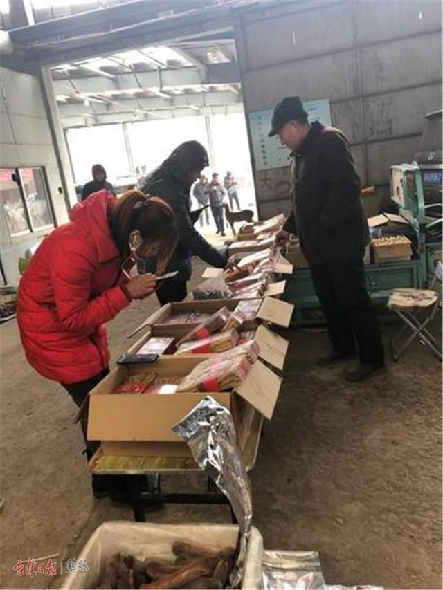 卖长白山土特产的直播间,长白山特产专卖直播