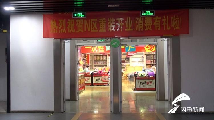 经四路人防,经四路万达广场地下停车场