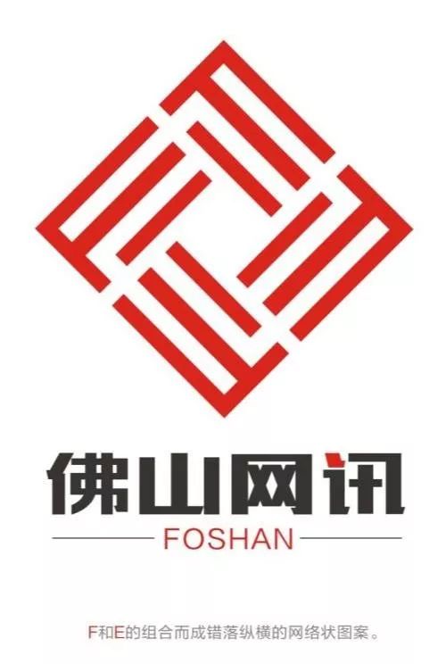 征集开始！弘扬网络正能量，传递佛山好声音！谁代表？你决定