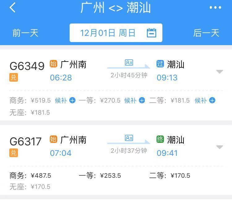 携号转网、垃圾分类新标准...明天起，这些新规将影响你的生活