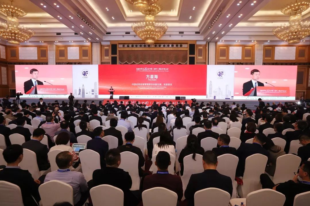 方星海：沪深300股指期权将很快推出，尽快实现生猪期货上市，尽快实现银行保险资金参与国债期货交易……