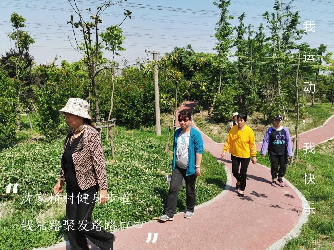 最美步道评选,黄浦最美健身步道