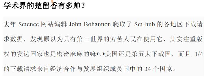 文献查找整理神器,文献搜索整理好用工具分享