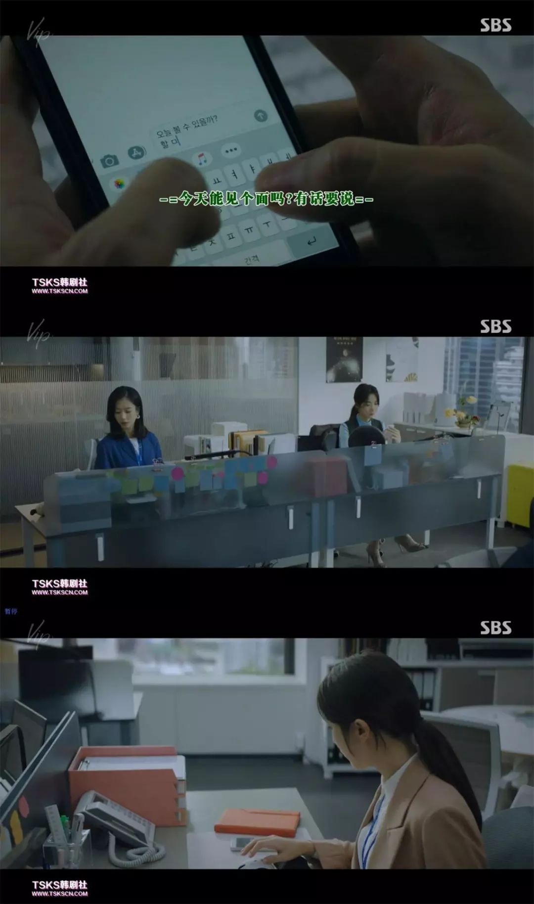 韩剧vip还叫什么,vip韩剧主要剧情