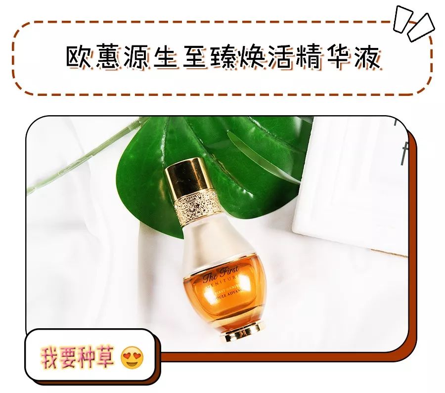 那些好用到爆的冷门好物,大牌的平价冷门宝藏单品