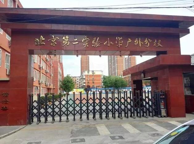 为什么很多中学都叫实验中学,为什么很多学校叫实验小学