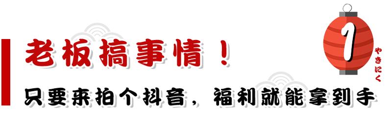 壕气！魔都这家性价比大魔王，100+澳洲和牛能吃到撑！还可以白拿Dior和香缇卡