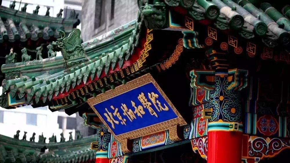 北京协和医院有多牛王澍,北京协和医院有多牛文案