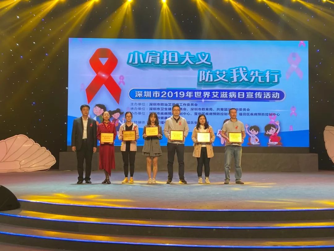 深圳市29名学生染上艾滋病,深圳已有多少人中招