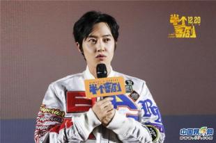 半个喜剧开心麻花电视剧,半个喜剧见面会完整版