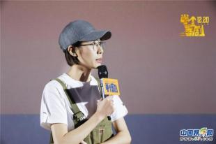 半个喜剧开心麻花电视剧,半个喜剧见面会完整版