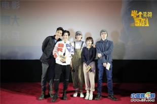 半个喜剧开心麻花电视剧,半个喜剧见面会完整版